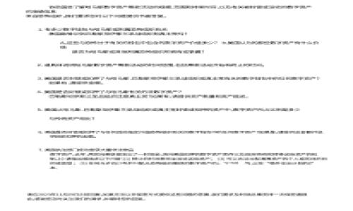 如何将FEG转移到TPWallet：详细步骤与常见问题解答