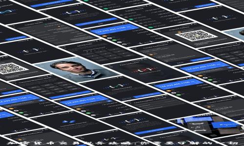  
加密货币交易税务攻略：你需要了解的一切