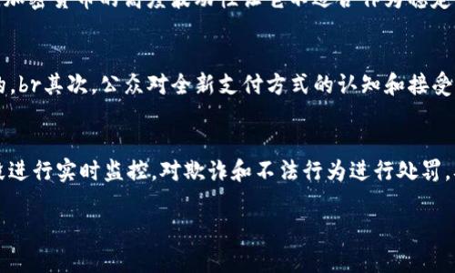 
  加密货币与政府监管：如何在数字时代平衡创新与安全 / 

关键词：
 guanjianci 加密货币, 政府监管, 金融科技, 数字货币, 投资风险 /guanjianci 

---

引言
在过去的十年中，
            
        </div>
    </section>
    <div class=