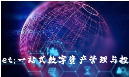 TPWallet：一站式数字资产管理与投资工具